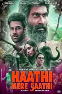دانلود فیلم هندی فیل ها دوست من هستند Haathi Mere Saathi 2021  با کیفیت عالی