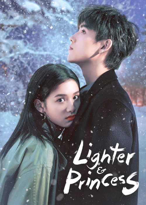 دانلود سریال چینی گرمای عشق Lighter and Princess 2022  با لینک مستقیم