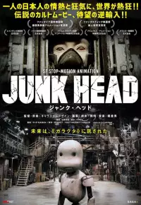 دانلود انیمیشن سر آشغال Junk Head 2017  با لینک مستقیم