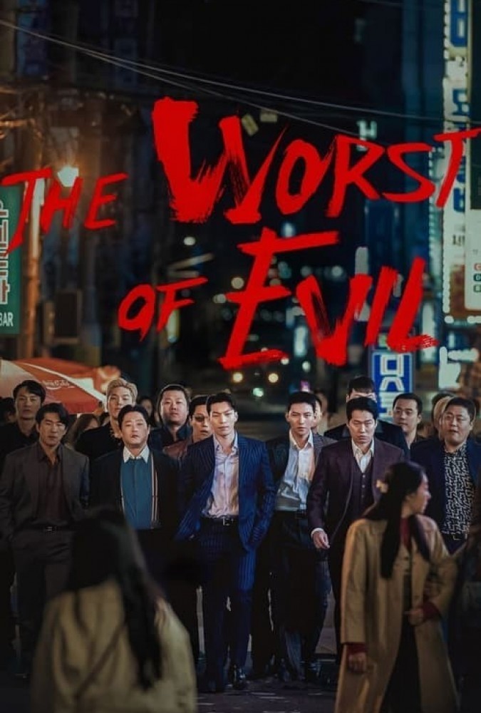 دانلود سریال کره ای بدترین نوع شرارت 2023 The Worst of Evil  با لینک مستقیم