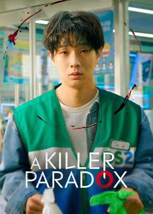 دانلود سریال کره‌ای پارادوکس قاتل A Killer Paradox 2024  با کیفیت عالی