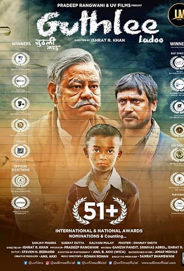 دانلود فیلم هندی گوتلی لودوی Guthlee Ladoo 2023 دوبله فارسی نسخه کامل